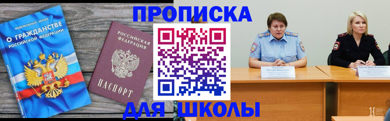 временная регистрация госуслуги в Урайе